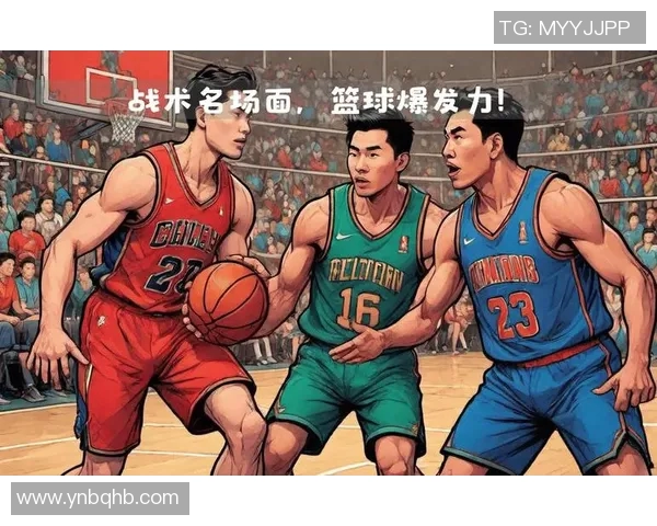 南京篮球队比赛经验分享:从战术到团队协作的全面解析与启示