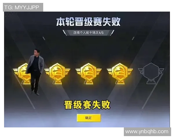 和平精英热议LNG战队比赛经验引发的争议与反思