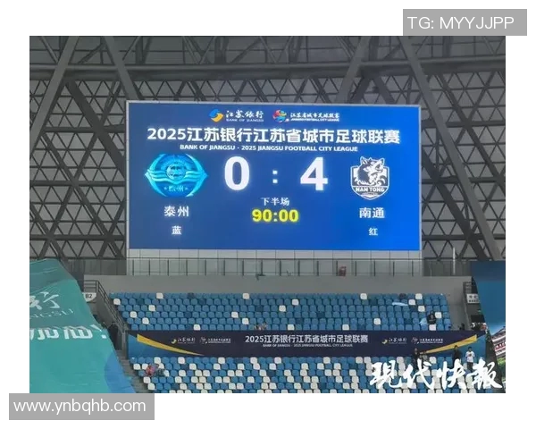 成都足球队强势领跑大满贯积分榜以65分稳居第一