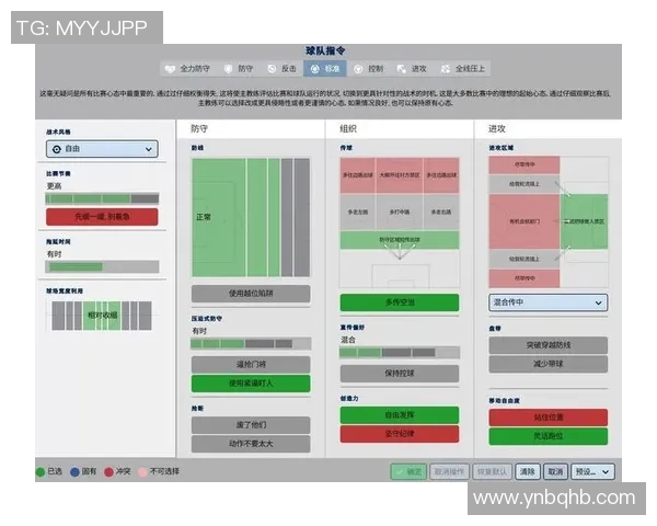 爱尔兰与直布罗对决分析探讨两国足球实力与战术风格