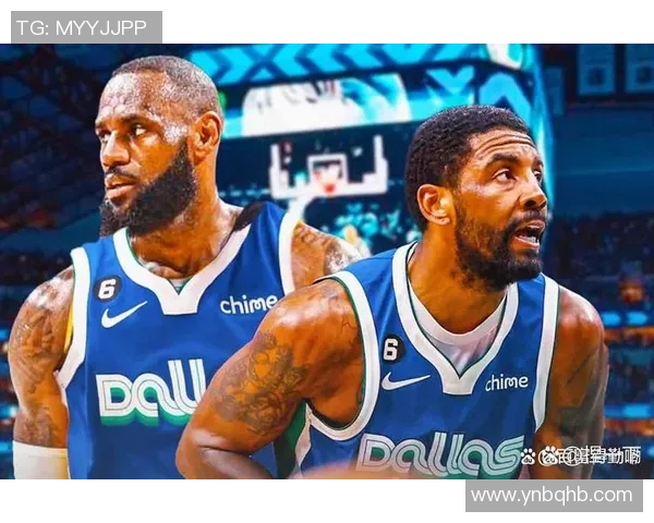 欧文篮球明星的传奇之路与场上风采的深度解析