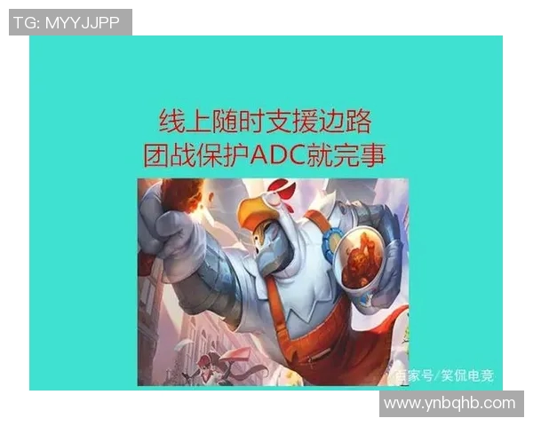 RNG战队边路渗透策略分析与成败经验总结